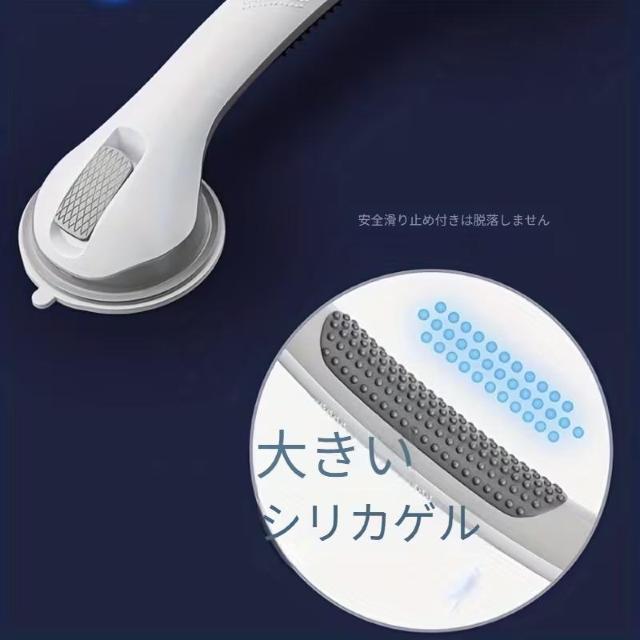 超お買い得890円★簡単取り付け吸盤式バスルームグラブバー - 滑り止め安全ハンドル、穴あけ不要、浴室、バスタブ・トイレに最適 < インテリア/ライフ 超お買い得890円★簡単取り付け吸盤式バスルームグラブバー - 滑り止め安全ハンドル、穴あけ不要、浴室、バスタブ・トイレに最適 < インテリア/ライフの