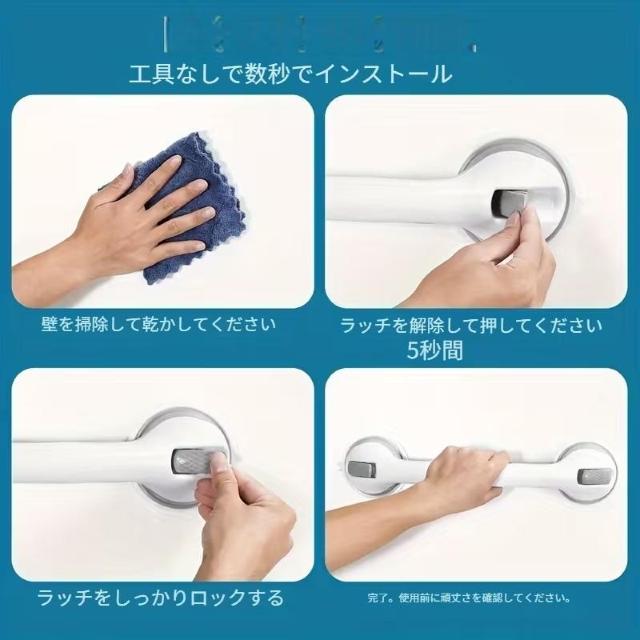 超お買い得890円★簡単取り付け吸盤式バスルームグラブバー - 滑り止め安全ハンドル、穴あけ不要、浴室、バスタブ・トイレに最適 < インテリア/ライフ 超お買い得890円★簡単取り付け吸盤式バスルームグラブバー - 滑り止め安全ハンドル、穴あけ不要、浴室、バスタブ・トイレに最適 < インテリア/ライフの