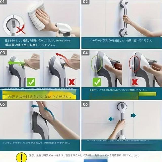 超お買い得890円★簡単取り付け吸盤式バスルームグラブバー - 滑り止め安全ハンドル、穴あけ不要、浴室、バスタブ・トイレに最適 < インテリア/ライフ 超お買い得890円★簡単取り付け吸盤式バスルームグラブバー - 滑り止め安全ハンドル、穴あけ不要、浴室、バスタブ・トイレに最適 < インテリア/ライフの