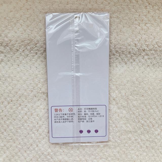 �V�i �T�����I �}�C���� �Ղ��Ղ� 3D �V�[�� �f�R �R���[�W�� �V�[���� N2m �� �C���e���A/���C�t�� 