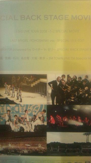 A!_N/SPECIAL BACK STAGEMOVIE'08FCDVD/i   ^gObY 