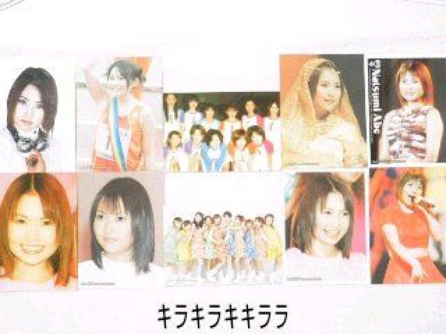 ●安倍なつみ●モーニング娘。★プロマイドコレクション/生写真/フォト【10枚セット】 < タレントグッズ  ●安倍なつみ●モーニング娘。★プロマイドコレクション/生写真/フォト【10枚セット】  < タレントグッズの