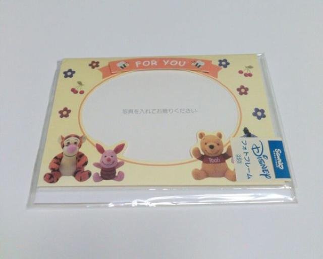 くまのプーさん★フォトフレーム付き メッセージ カード < アニメ/コミック/キャラクター くまのプーさん★フォトフレーム付き メッセージ カード < アニメ/コミック/キャラクターの