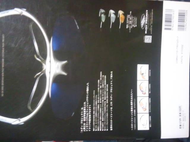 쑺䂫ʐ^Wu쑺䂫vol.2v  ^gObY 