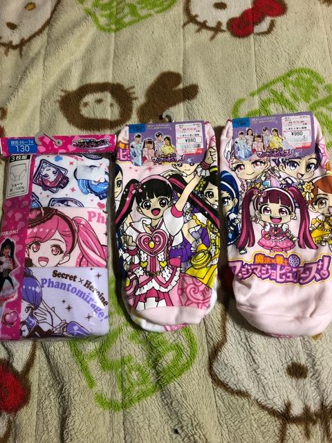 ファントミラージュセット < キッズ/ベビー  ファントミラージュセット  < キッズ/ベビーの