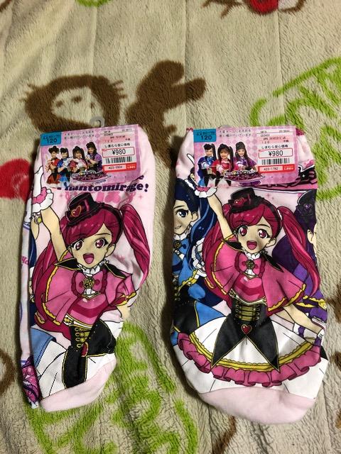 ファントミラージュセット < キッズ/ベビー  ファントミラージュセット < キッズ/ベビーの