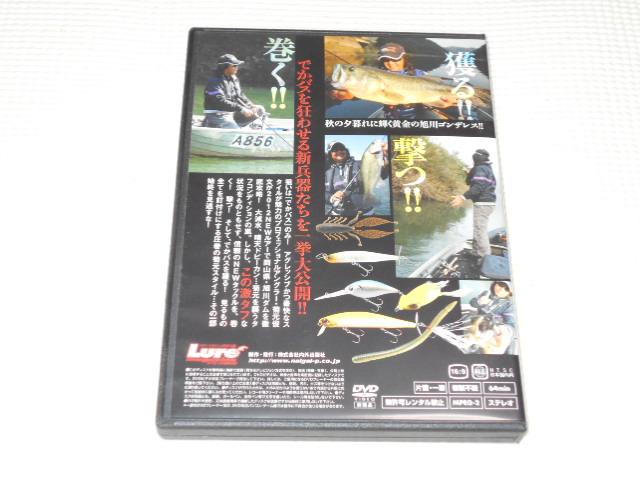 DVD★Lure ルアーマガジン 2012NEWタックル×でかバス大攻略 < CD/DVD/ビデオ DVD★Lure ルアーマガジン 2012NEWタックル×でかバス大攻略 < CD/DVD/ビデオの