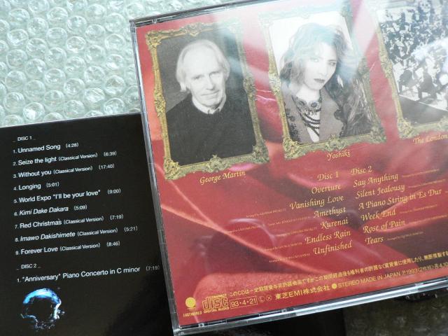 YOSHIKI【Eternal MelodyT&U】クラシックアルバム(4CD)X JAPAN < タレントグッズ  YOSHIKI【Eternal MelodyT&U】クラシックアルバム(4CD)X JAPAN < タレントグッズの