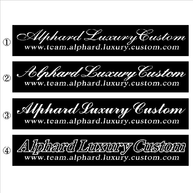 アルファード Luxury Cumtom 100センチ < 自動車/バイク アルファード Luxury Cumtom 100センチ < 自動車/バイク