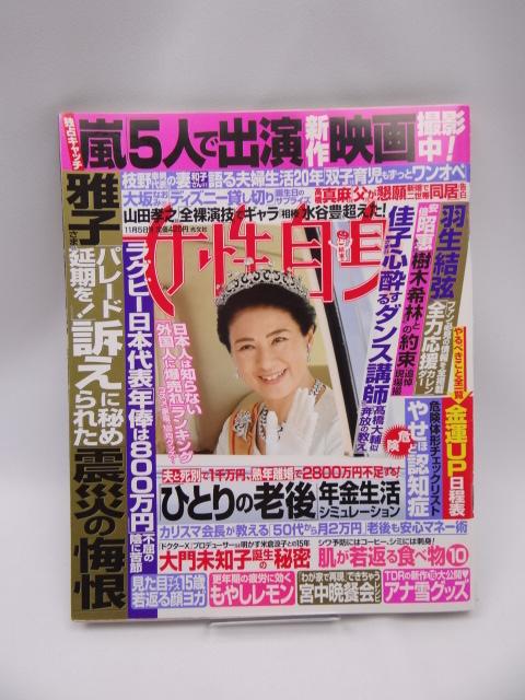 2011 Tg 2019N 11/5    {/G 