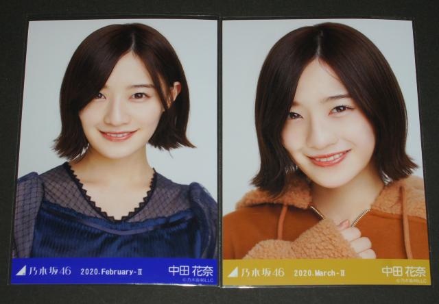 乃木坂46 中田花奈 生写真4枚まとめ売り < タレントグッズ  乃木坂46 中田花奈 生写真4枚まとめ売り < タレントグッズの