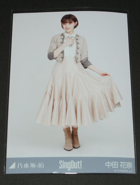 #�󂠂� �T�؍�46 Sing Out�I ���ʐ^�P���@���c�ԓ�  �� �^�����g�O�b�Y�� 