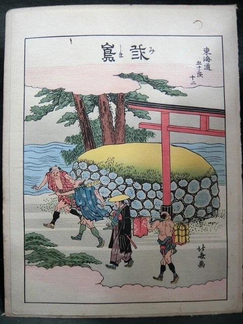 MdDiIkւ̓C܏\O O ؔŉ   zr[ 