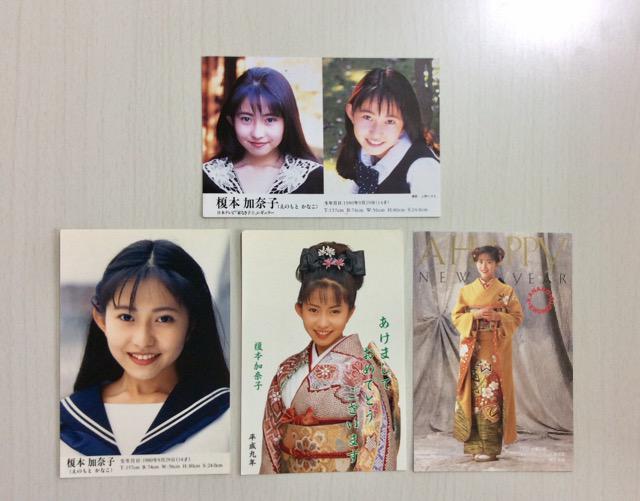 『榎本加奈子』年賀状などの葉書4枚セット! < タレントグッズ 『榎本加奈子』年賀状などの葉書4枚セット! < タレントグッズの