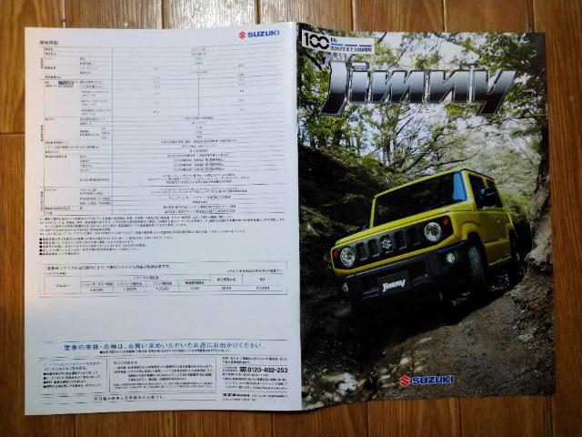ジムニー 3BA-JB64W XC XL XG カタログ < 自動車/バイク ジムニー 3BA-JB64W XC XL XG カタログ < 自動車/バイク