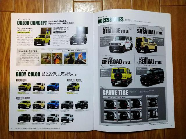 ジムニー 3BA-JB64W XC XL XG カタログ < 自動車/バイク ジムニー 3BA-JB64W XC XL XG カタログ < 自動車/バイク