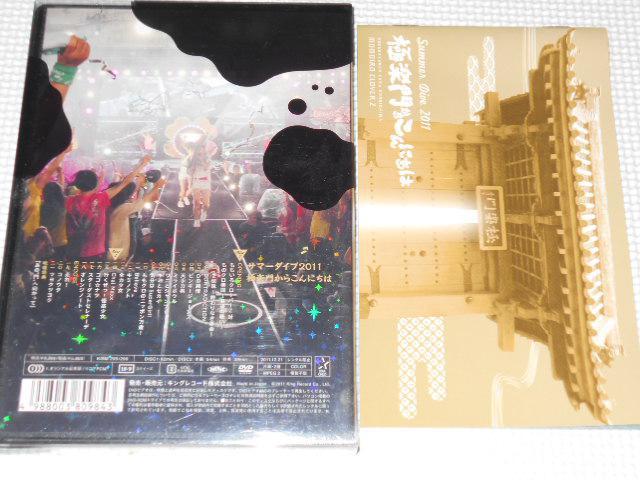 DVDN[o[Z T}[_Cu2011  ^gObY 