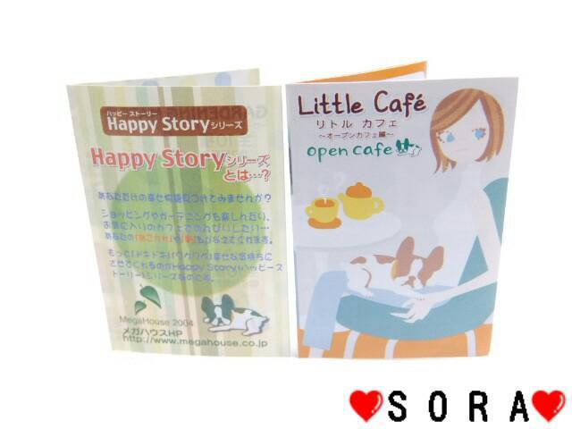 【Little Cafe リトルカフェ〜オープンカフェ編〜/シェルフセット】ぷちサンプルフィギュア < ホビー  【Little Cafe リトルカフェ〜オープンカフェ編〜/シェルフセット】ぷちサンプルフィギュア < ホビーの