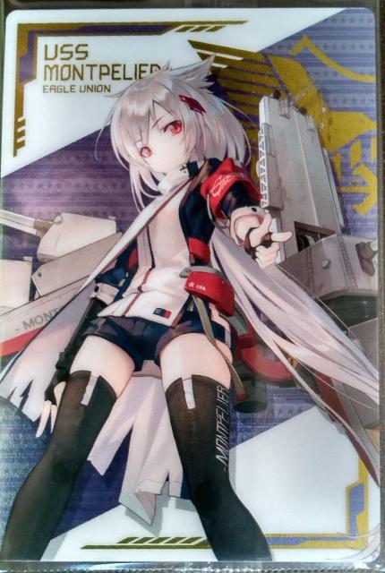 アズールレーン〜『モントピリア』のカード < アニメ/コミック/キャラクター  アズールレーン〜『モントピリア』のカード  < アニメ/コミック/キャラクターの