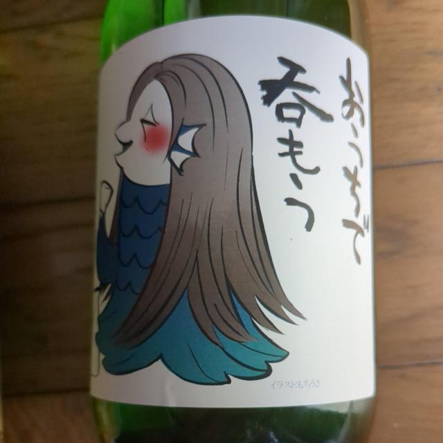 日本酒 < グルメ/ドリンク  日本酒 < グルメ/ドリンクの