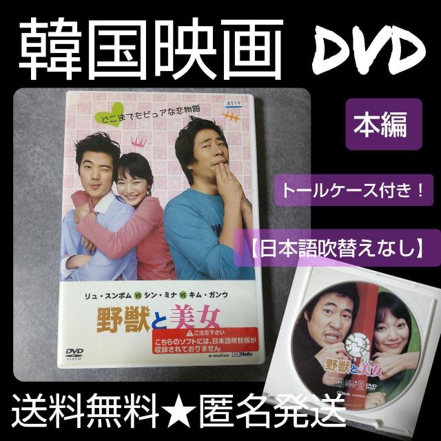 y؍fzDVDwbƔ xEX{VSVE~iVSLEKE   CD/DVD/rfI 