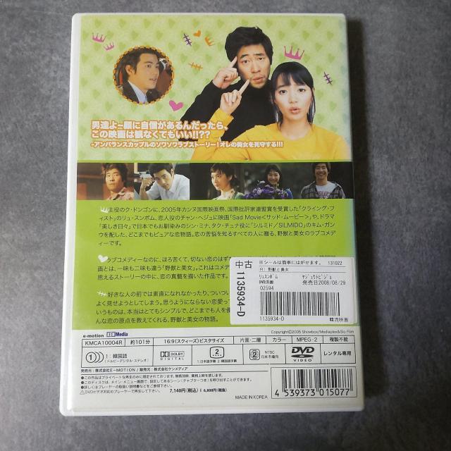 y؍fzDVDwbƔ xEX{VSVE~iVSLEKE  CD/DVD/rfI 