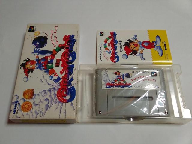 SFC/【何箱でも送料600円】キッドクラウンのクレイジーチェイス≪匿名配送≫〈メンテ済み〉【箱・説明書付き】↓即決↓ < ゲーム本体/ソフト  SFC/【何箱でも送料600円】キッドクラウンのクレイジーチェイス≪匿名配送≫〈メンテ済み〉【箱・説明書付き】↓即決↓  < ゲーム本体/ソフトの
