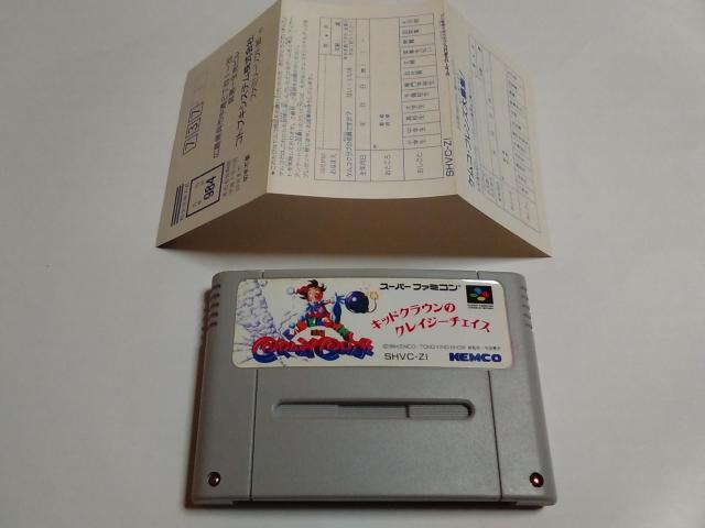 SFC/【何箱でも送料600円】キッドクラウンのクレイジーチェイス≪匿名配送≫〈メンテ済み〉【箱・説明書付き】↓即決↓ < ゲーム本体/ソフト  SFC/【何箱でも送料600円】キッドクラウンのクレイジーチェイス≪匿名配送≫〈メンテ済み〉【箱・説明書付き】↓即決↓ < ゲーム本体/ソフトの