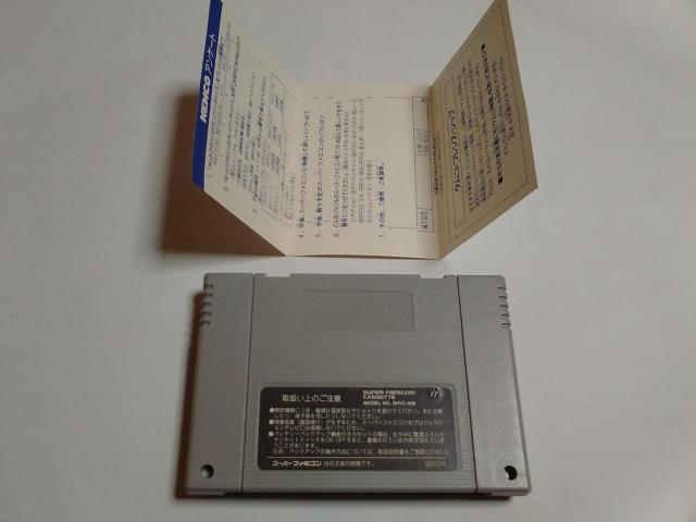 SFC/【何箱でも送料600円】キッドクラウンのクレイジーチェイス≪匿名配送≫〈メンテ済み〉【箱・説明書付き】↓即決↓ < ゲーム本体/ソフト  SFC/【何箱でも送料600円】キッドクラウンのクレイジーチェイス≪匿名配送≫〈メンテ済み〉【箱・説明書付き】↓即決↓ < ゲーム本体/ソフトの