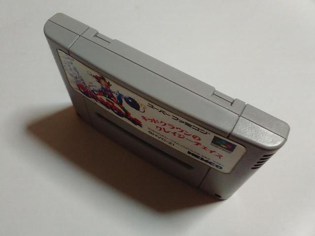 SFC/【何箱でも送料600円】キッドクラウンのクレイジーチェイス≪匿名配送≫〈メンテ済み〉【箱・説明書付き】↓即決↓ < ゲーム本体/ソフト  SFC/【何箱でも送料600円】キッドクラウンのクレイジーチェイス≪匿名配送≫〈メンテ済み〉【箱・説明書付き】↓即決↓ < ゲーム本体/ソフトの