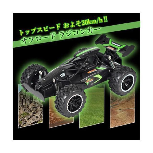 ◆3ヶ月保証付◆ ラジコンカー 子供 速い オフロード ラジコン自動車 おもちゃ R/C RCカー 走破性 サスペンション搭載 < ホビー ◆3ヶ月保証付◆ ラジコンカー 子供 速い オフロード ラジコン自動車 おもちゃ R/C RCカー 走破性 サスペンション搭載 < ホビーの