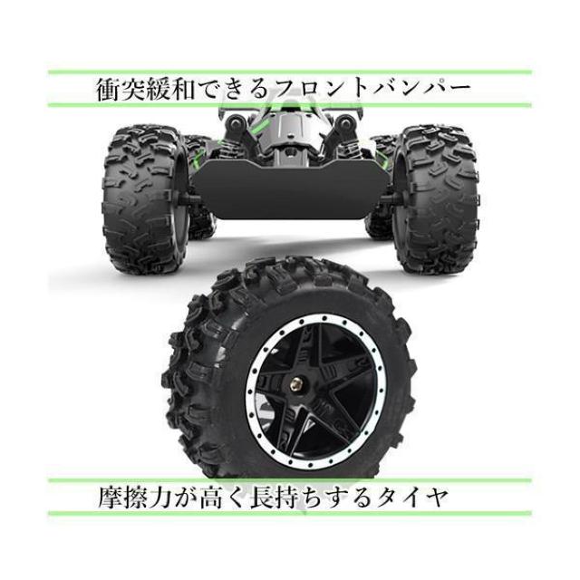 ◆3ヶ月保証付◆ ラジコンカー 子供 速い オフロード ラジコン自動車 おもちゃ R/C RCカー 走破性 サスペンション搭載 < ホビー ◆3ヶ月保証付◆ ラジコンカー 子供 速い オフロード ラジコン自動車 おもちゃ R/C RCカー 走破性 サスペンション搭載 < ホビーの