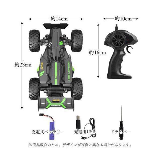 ◆3ヶ月保証付◆ ラジコンカー 子供 速い オフロード ラジコン自動車 おもちゃ R/C RCカー 走破性 サスペンション搭載 < ホビー ◆3ヶ月保証付◆ ラジコンカー 子供 速い オフロード ラジコン自動車 おもちゃ R/C RCカー 走破性 サスペンション搭載 < ホビーの