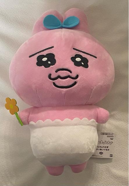 ���ς񂿂イ���� �ł������ʂ������  �� ��������� 