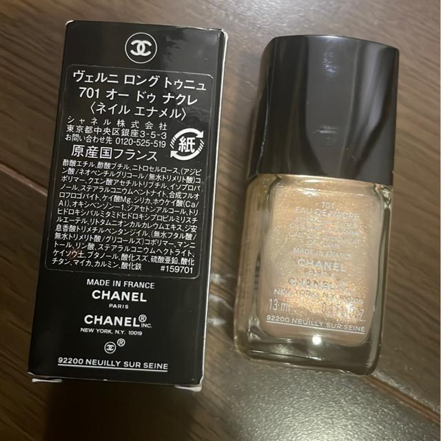 CHANELVl@FjOgDj701  uh 