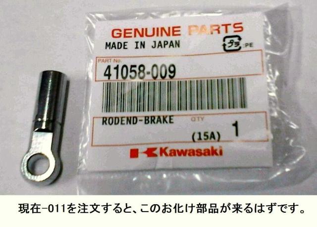 カワサキ W1 W1S A1 初期 A7 初期ブレーキロッドコネクターA JISネジ 絶版新品 < 自動車/バイク カワサキ W1 W1S A1 初期 A7 初期ブレーキロッドコネクターA JISネジ 絶版新品 < 自動車/バイク