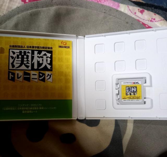 漢検トレーニング < ゲーム本体/ソフト  漢検トレーニング < ゲーム本体/ソフトの