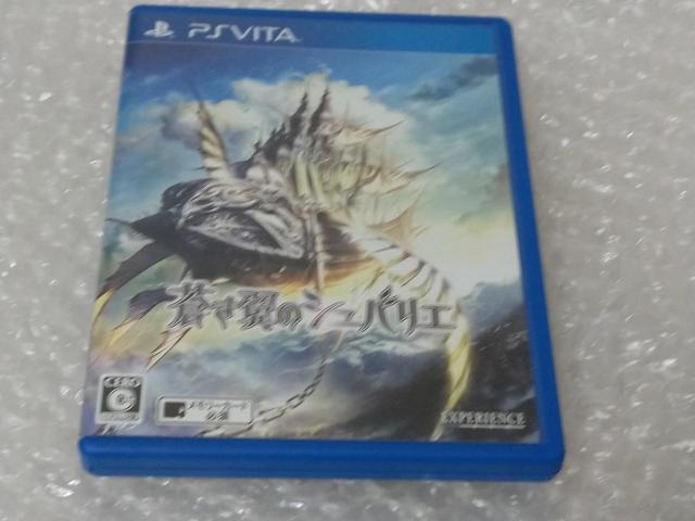 PSVITA 蒼き翼のシュバリエ < ゲーム本体/ソフト  PSVITA 蒼き翼のシュバリエ  < ゲーム本体/ソフトの