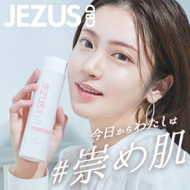 艿3,190~yVigpztFCX[V ϐNA ς聜W[UX CBD n   /RX/lC 