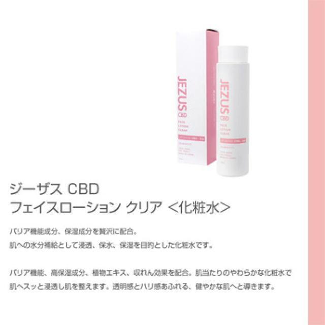 艿3,190~yVigpztFCX[V ϐNA ς聜W[UX CBD n  /RX/lC 