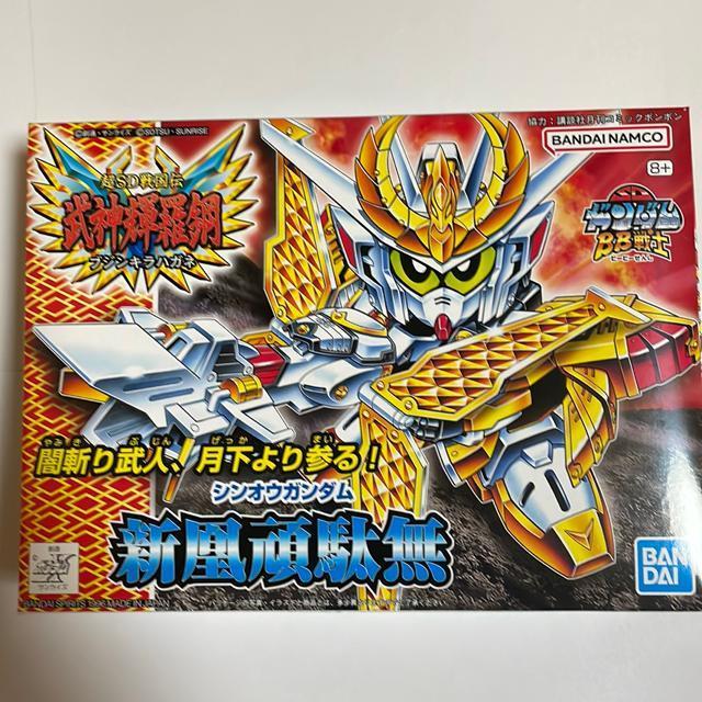 ガンダムBB戦士!新凰頑駄無!未組み立て < ホビー  ガンダムBB戦士!新凰頑駄無!未組み立て  < ホビーの
