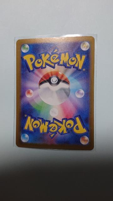 ポケモンカードゲーム・超電ブレイカーカード・ミラクルインカム < トレーディングカード  ポケモンカードゲーム・超電ブレイカーカード・ミラクルインカム < トレーディングカードの