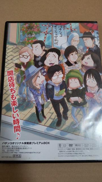 �p�`���R�I���W�i������p�@�v���~�A��BOX�@DVD�@vol.1 �� �z�r�[�� 