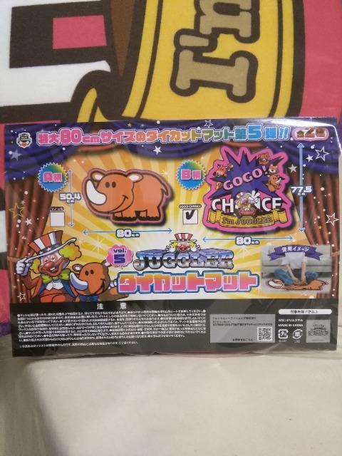 JUGGLER@_CJbg}bg@a@GOGO!CHANCE