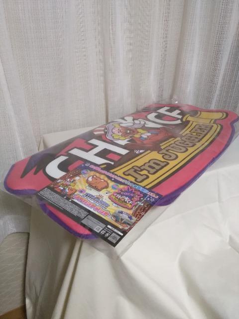 JUGGLER@_CJbg}bg@a@GOGO!CHANCE