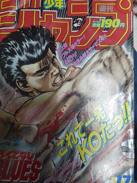 �T�����N�W�����v'90�N17��  �� �{/�G���� 