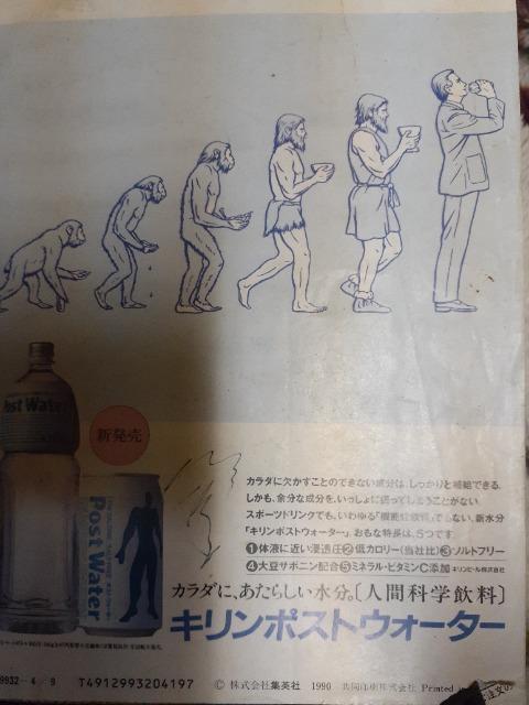 �T�����N�W�����v'90�N17�� �� �{/�G���� 