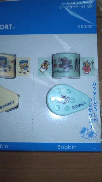 ���]�[�g�p�[�N���}�X�L���O�e�[�v&�e�[�v�J�b�^�[4�Z�b�g