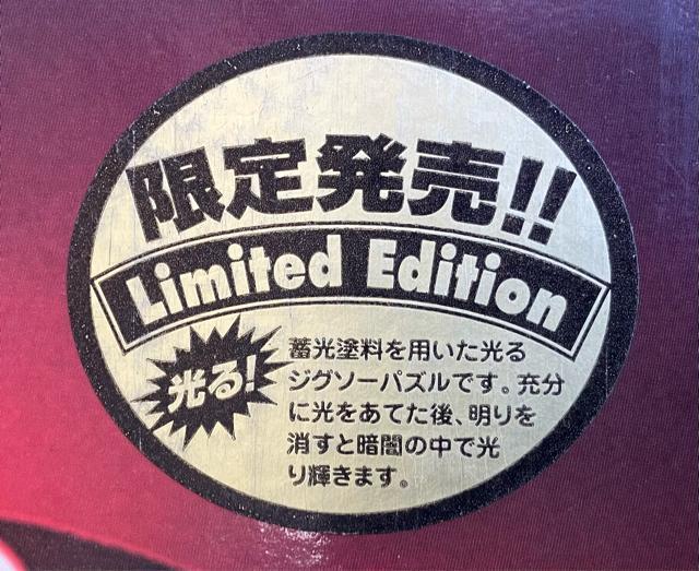 シネマ バットマン & ロビン ジグソーパズル 1000PEACE BATMAN & ROBIN JIGSAW PUZZLE < ホビー  シネマ バットマン & ロビン ジグソーパズル 1000PEACE BATMAN & ROBIN JIGSAW PUZZLE < ホビーの