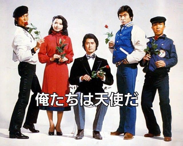 セルDVD☆俺たちは天使だ!!vol.2☆柴田恭兵 < CD/DVD/ビデオ セルDVD☆俺たちは天使だ!!vol.2☆柴田恭兵 < CD/DVD/ビデオの